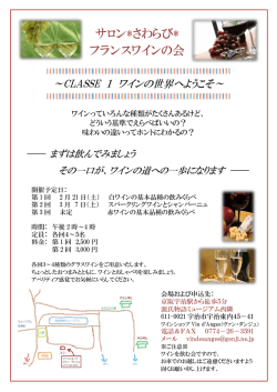詳細はこちら