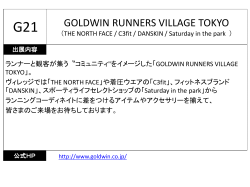 GOLDWIN RUNNERS VILLAGE TOKYO (THE NORTH FACE / C3fit