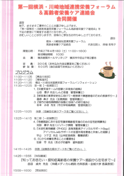 詳細はこちら