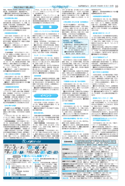 勤労市民プラザの講座