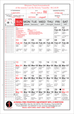 Calendar - PDF File