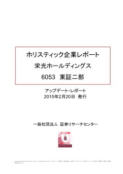 続きはこちら