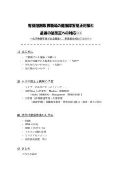 資料2