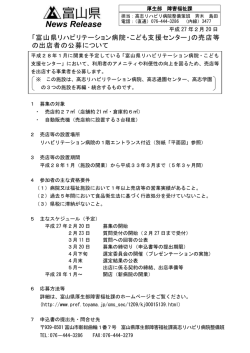 News Release
