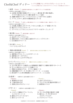 プリフィックスメニュー詳細