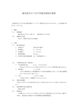 一太郎 11/10/9/8 文書