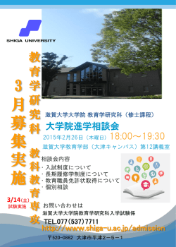 案内はこちら
