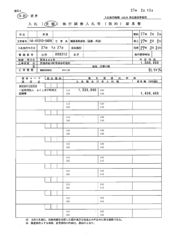詳細情報
