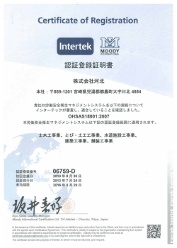 Ce肬ifiCate 。f Registrati。n