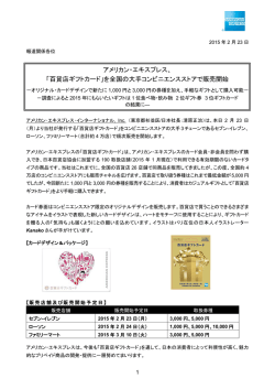 リリースファイル
