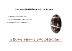 お困りの方 お悩みの方 まずはご相談ください