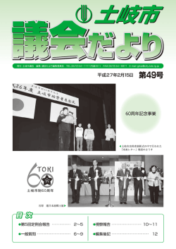 表紙（P1）