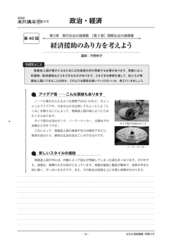 学習メモ