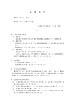 六 総 厚 第 号