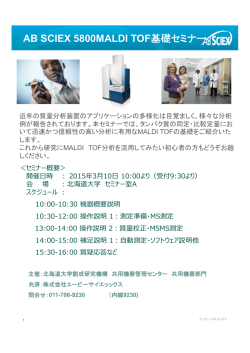 別紙 - 北海道大学