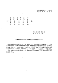 知市市市区