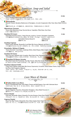 ランチ - Fresco Restaurant