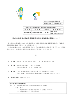 記者発表資料（PDF:230.5KB）