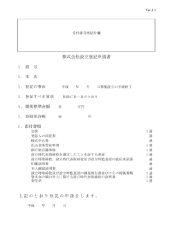 PDF - 法務省