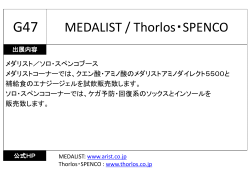 MEDALIST / Thorlos・SPENCO