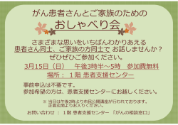 詳細内容はこちら