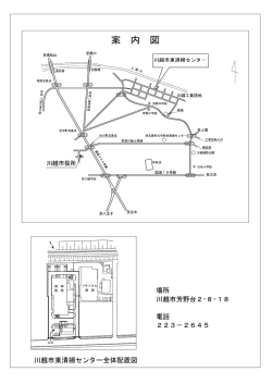 設置場所案内図4（PDF：517KB）