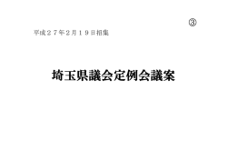 （第7号）（案）（PDF：825KB）