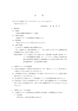 PDFファイル
