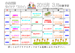 言手( く はディケアスタ ッ フ ま ずお気軽におたずね下さ い。