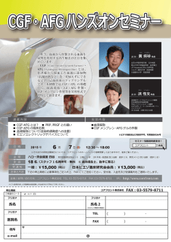 フル ページ写真