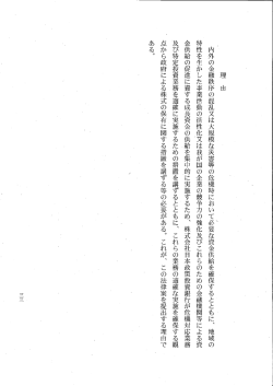 理 由 - -