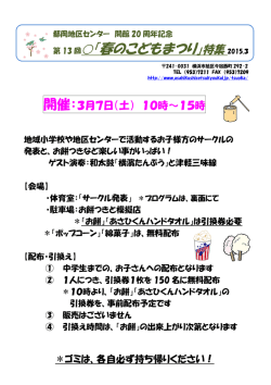 詳しくはこちら