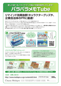 リマイノト効果抜群!キャフ ー ソスや、