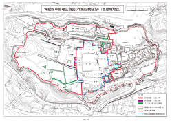 城壁除草管理区域図（作業回数区分）（首里城地区）
