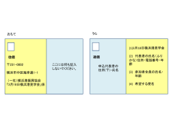 PowerPoint プレゼンテーション