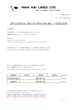JPN COASTAL SKD OF WAN HAI 262 v-N278/S279