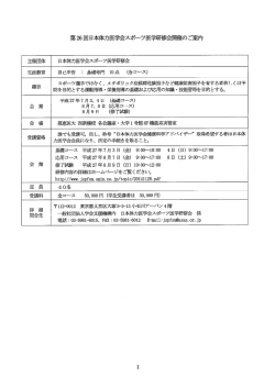 詳しくはこちらをご覧ください