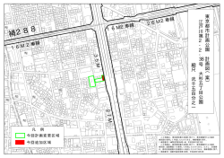 計画図（案）（PDF：132KB）