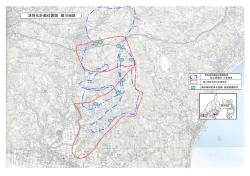 菊川地区（PDF：510KB）