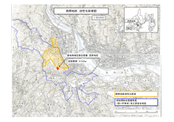 西原地区（PDF：607KB）