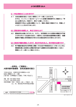 パンフレット7ページ
