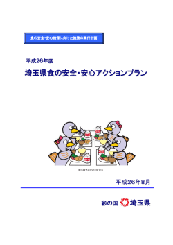 表紙（PDF：97KB）