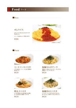 （ティータイム）