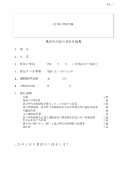 PDF - 法務省
