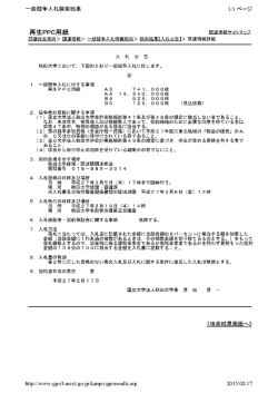 一再生PPC用紙 `