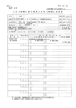 詳細情報 [PDFファイル／85KB]