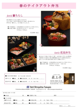 詳しくはこちら