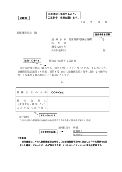記載例