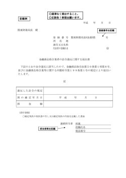 記載例-2