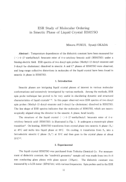 ESR Study 。f M。ーecuーar 。rdering in Smectic Phase 。f Liquid